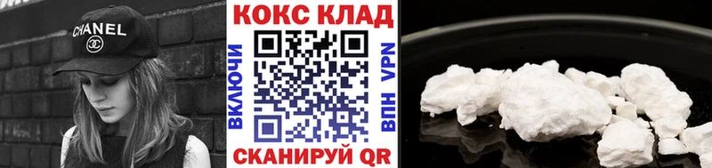 Как найти наркотики Западная Двина СК Амфетамин Кокаин Мефедрон Гашиш МАРИХУАНА