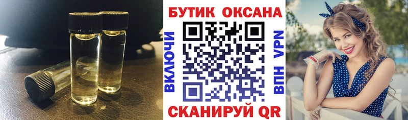 продажа наркотиков  Западная Двина  Бутират оксана 