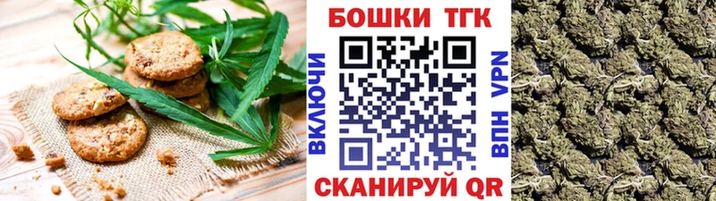 Еда ТГК марихуана  Западная Двина 