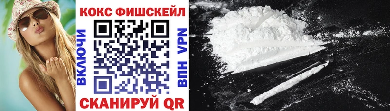 хочу наркоту Западная Двина COCAIN 99%