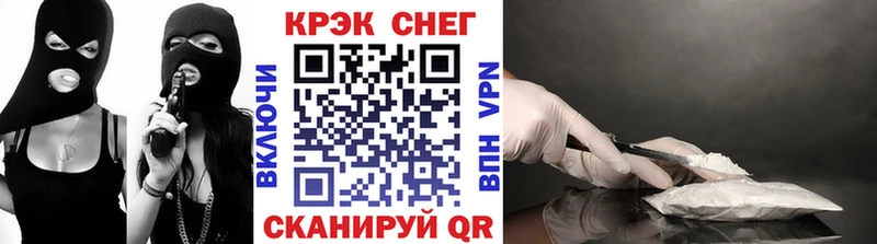 COCAIN Перу Западная Двина