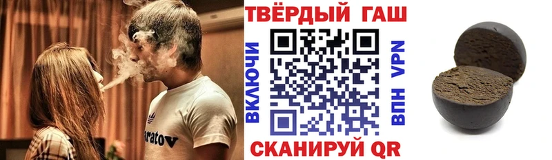ГАШИШ гашик  как найти закладки  Западная Двина 