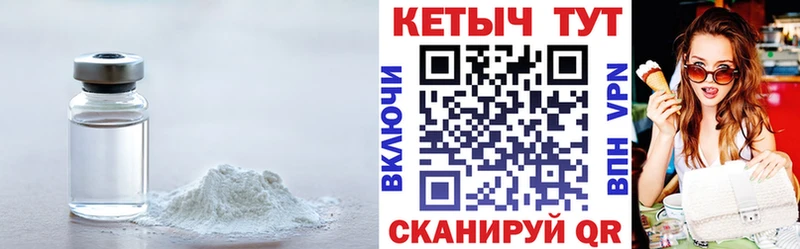 КЕТАМИН VHQ  KRAKEN ссылки  Западная Двина 