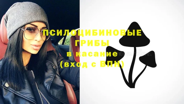 герыч Волосово