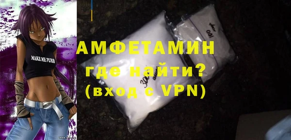 ECSTASY Вязники