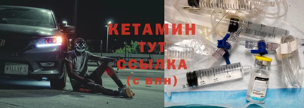 ECSTASY Вязники