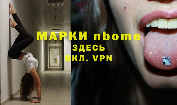 кокаин VHQ Вязьма