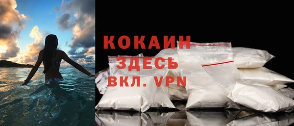 ECSTASY Вязники