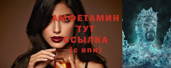 кокаин VHQ Вязьма