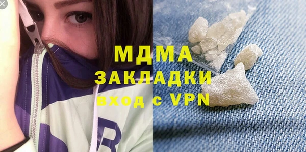кокаин VHQ Вязьма