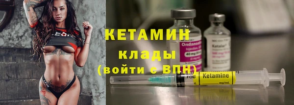 кокаин VHQ Вязьма