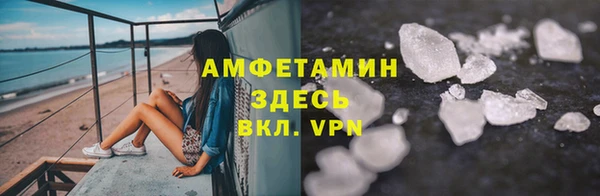 кокаин VHQ Вязьма