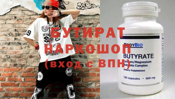 прущая мука Вяземский