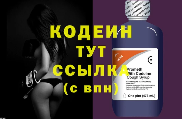 кокаин VHQ Вязьма