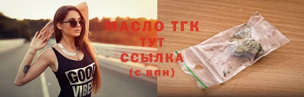 кокаин VHQ Вязьма