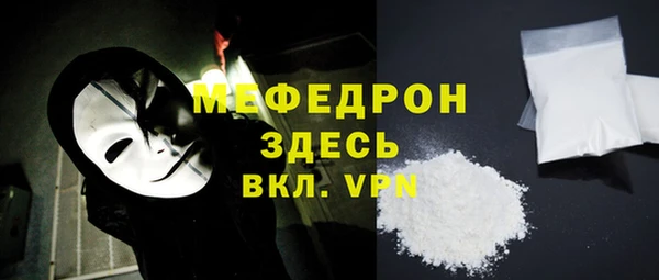 кокаин VHQ Вязьма