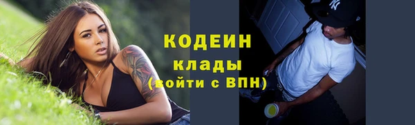 ECSTASY Вязники
