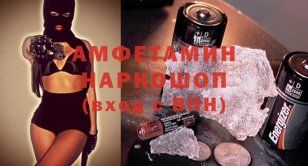первитин Строитель