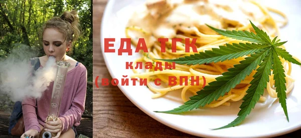 герыч Волосово