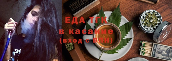 ешки Волоколамск