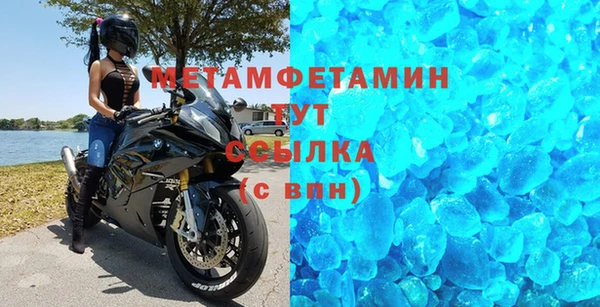 а пвп мука Володарск
