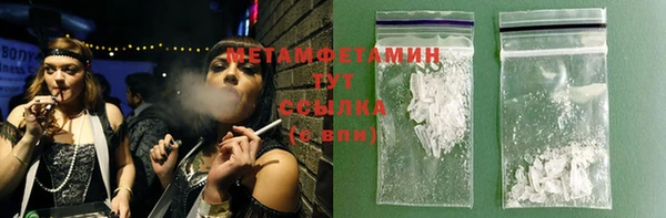 ECSTASY Вязники