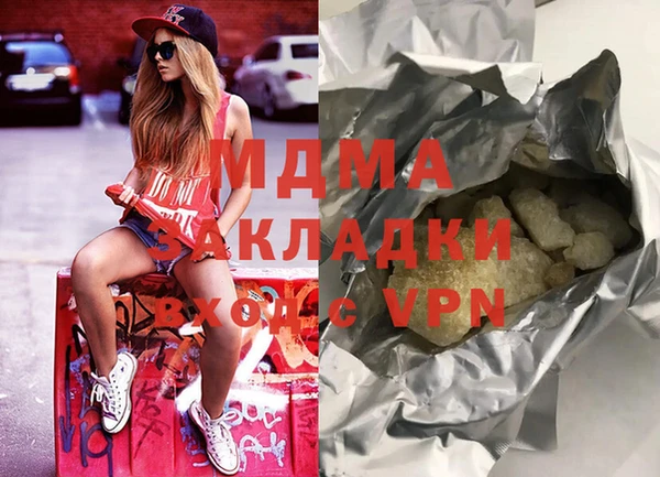 кокаин VHQ Вязьма
