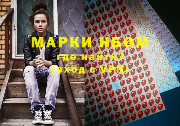 кокаин VHQ Вязьма
