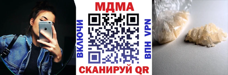 как найти закладки  Западная Двина  МДМА VHQ 