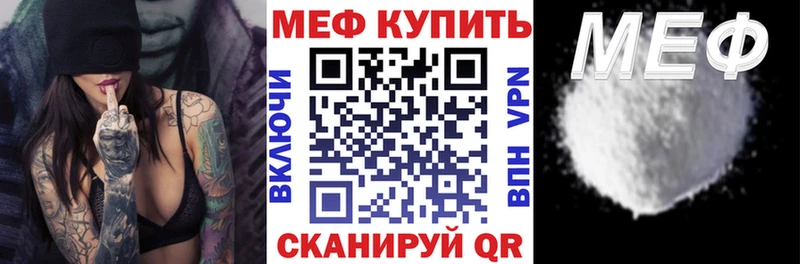 МЯУ-МЯУ кристаллы наркота Западная Двина
