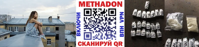 Метадон кристалл  shop наркотические препараты  Западная Двина 