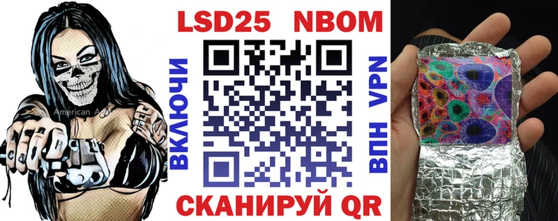 Наркотические марки 1,5мг  где купить наркоту  Западная Двина 