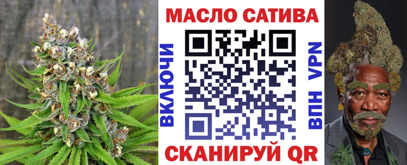 Дистиллят ТГК THC oil  Западная Двина 